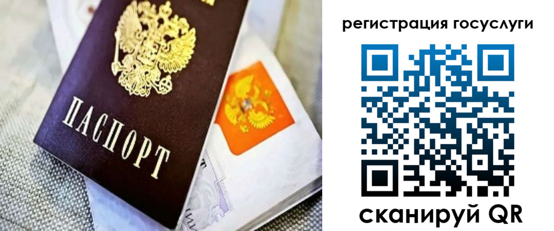 временная регистрация надежно в Армавире